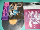 SCORPIONS LP Lovedrive RVC Japan RVP-6351 OBI Mint Vinyl Michael Schenker UFO