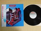 Accept ?– Metal Heart 28·3P-596 Japan Insert Obi Near Mint vinyl