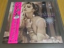 Madonna Like A Virgin & Another Big Hits RSD Vinyl Sealed