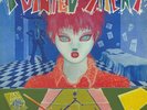Pointed Sticks - Perfect Youth (Vinyl LP - 1980 - US - Reissue)