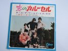 HOLLIES ON A CAROUSEL JAPAN ODEON OR-1687 RED WAX