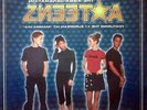 A*TEENS RARE AUTHENTIC ABBA GENERATION CD / LP COVER ART WINDOW CLING / POSTER
