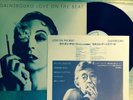 LP de Gainsbourg , pressage du Japon, made in Japan