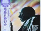 MALCOLM ARNOLD OST NINE HOURS TO RAMA LP Japan MONO NMint