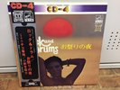 Japan Quad. LP (CD-4) w/OBI - Chiko Kikuchi/Takeshi Onodera ROCK AND DRUMS