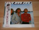 THE BEE GEES HISTORY 1982 JAPANESE DOUBLE VINYL LP + OBI & INSERT (Ex+) BEST OF