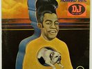 HOWARD TATE self titled LP YELLOW LABEL PROMO 1969 top condition vinyl