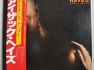 Isaac Hayes Don’t Let Go Japan LP Promo 1979 MPF 1281 + Insert Obi