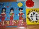 SHONEN KNIFE - 712 Autographed + yellow 7