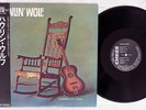 HOWLIN' WOLF SAME CHESS/P-VINE PLP-838 Japan OBI VINYL LP