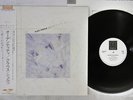 KLAUS SCHULZE AUDENTITY MUSIC INTERIOR JMI-28007 Japan OBI VINYL LP