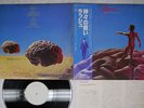 RUSH HEMISPHERES MERCURY RJ-7531 Japan OBI PROMO VINYL LP