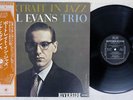 BILL EVANS TRIO PORTRAIT IN JAZZ RIVERSIDE SMJ-6144 Japan OBI VINYL LP