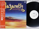NAZARETH GREATEST HITS VERTIGO RJ-7079 Japan OBI PROMO VINYL LP