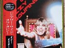 Ozzy Osbourne - The Other Side Of Ozzy Osbourne (Vinyl LP)  1984 Japanese Import