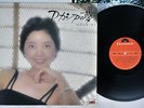 TERESA TENG ??? ACACIA NO YUME ??? POLYDOR MR 2276 Japan VINYL LP