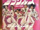 The Jackson Sisters - I Believe in Miracles - 7” Single - Japan - New