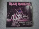 IRON MAIDEN - ZONA CREPUSCULAR ( TWILIGHT ZONE ) RARE SPANISH IMPORT 7