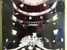 Jethro Tull - A Passion Play - SEALED