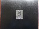 Joy Division ?Unknown Pleasures LP 1981 Australian original textured sleeve NM