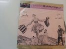 JULIE ANDREWS THE SOUND OF MUSIC OST PERSIAN 2 X 7