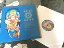 Earth /Sir Richard Bishop?–The Peacock Angels RARE LTD SOUTHERN LORD 12