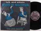 MUSIC OF MALAYSIA Various Artists RADIO MALAYSIA LP VG+