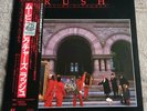 RUSH ‘Moving Pictures’ Japanese Pressing. Mint Condition.