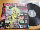 IRON MAIDEN - KILLERS - RARE JAPAN 12