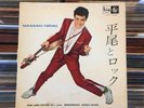 ?????? Masaaki Hirao LKF-1006 Japanese Elvis Presley Cover 10
