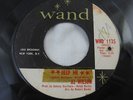 Northern Soul 45  Al Wilson -  Help Me  Wand WND 1135   HEAR