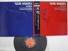 LP John Coltrane Ride Again SR3011 Impulse Japan Vinyl OBI