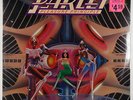 Parlet - Pleasure Principle LP - Casablanca SEALED