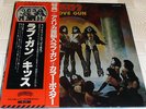 Kiss - Love Gun Vinyl LP Album Casablanca VIP-6435 1977 Japan press w/ OBI