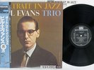 BILL EVANS PORTRAIT IN JAZZ RIVERSIDE VIJ-101 Japan OBI VINYL LP