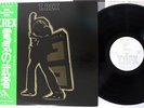 T.REX ELECTRIC WARRIOR SMS SP20-5056 Japan OBI VINYL LP