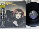 NINA HAGEN BAND UNBEHAGEN EPIC 25 3P-200 Japan OBI VINYL LP