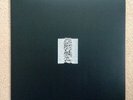 Joy Division ?– Unknown Pleasures (180g Remastered Vinyl) PLAYED ONCE/NEAR-MINT