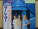 Vinyl LP Records DSP_5110 ABBA - Voulez-Vous w/OBI (Japan)