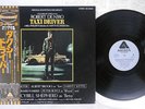 OST(BERNARD HERRMANN) TAXI DRIVER ARISTA IES-80596 Japan OBI VINYL LP