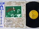 LOU REED BERLIN RCA RPL-2118 Japan OBI VINYL LP