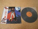 Captain Harlock   Themes & Soundtrack/ Japan LP/ OBI Picture Sheet Anime G/F