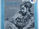 ROSHAN SAHIR LUDHIANVI Taj Mahal HIS MASTERS VOICE LP SEALED