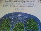 GREEK MOUSKOURI VICKY DEMIS ROUSSOS ELPIDA TOURNAS BESSY CHRISTMAS SONGS RAREST