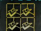 Pylon ?– Gyrate (1980)