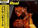 It's Real Little Richard vinyl LP album record Japanese BT-5274 MERCURY