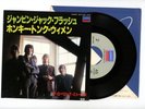 THE ROLLING STONES 7