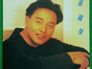 Leslie Cheung ??? - The Greatest Hits / Hong Kong China '89 korea vinyl lp NM-