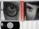 FOREIGNER INSIDE INFORMATION ATLANTIC P-13617 Japan OBI VINYL LP