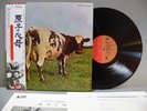 PINK FLOYD - ATOM HEART MOTHER -  JAPAN LP OBI